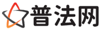 淮北普法网-淮北法律咨询,淮北婚姻律师,淮北离婚律师,淮北房地产律师,淮北刑事辩护律师,淮北律师事务所排行榜